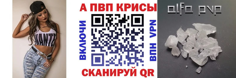 хочу наркоту  Валуйки  Alpha-PVP крисы CK 