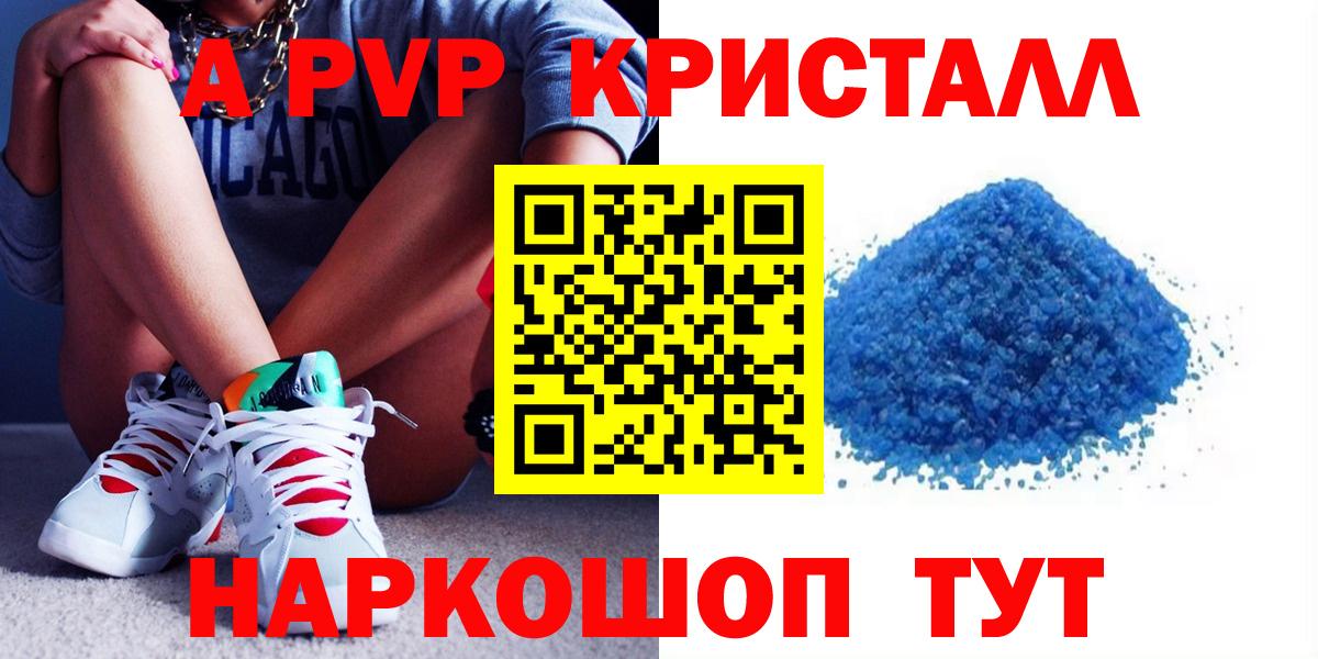 Марихуана  Мефедрон  Валуйки  Меф   Гашиш  Вход с VPN  ГАШИШ  Каннабис  MDMA  Лсд 25 