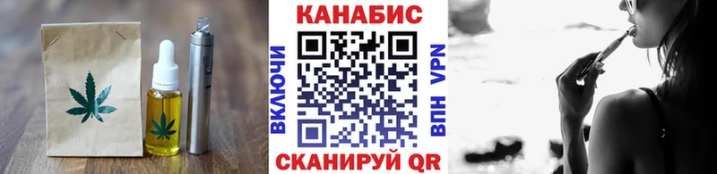 нарко площадка наркотические препараты  продажа наркотиков  mega как войти  Валуйки  Печенье с ТГК марихуана 