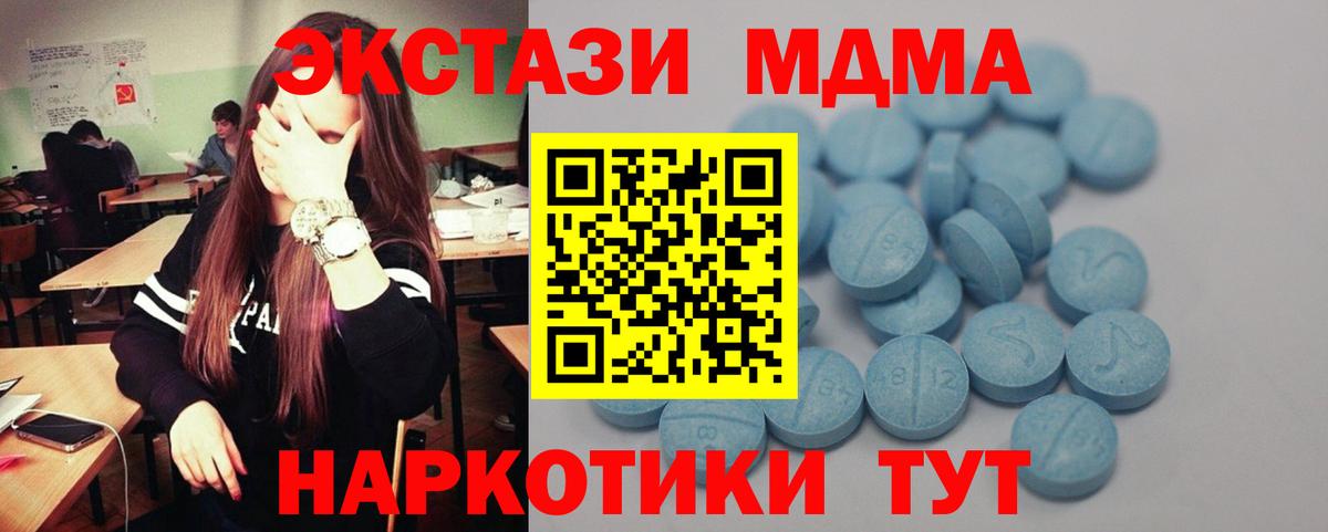 omg ТОР  Вход с VPN  Валуйки  ЭКСТАЗИ  ЭКСТАЗИ бентли  Ecstasy mix 