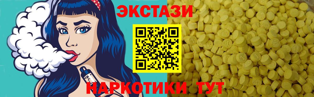 Каннабис Валуйки