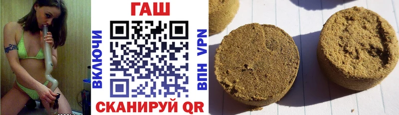 что такое   Валуйки  Гашиш Изолятор 