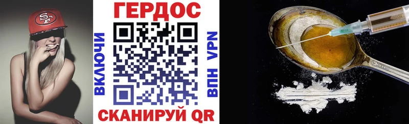 где найти наркотики  mega как зайти  ГЕРОИН хмурый  Валуйки 