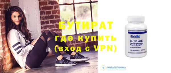 шишки Балабаново