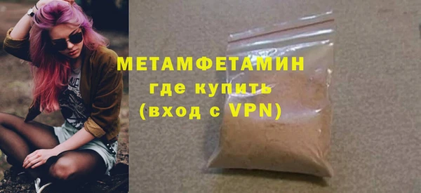 мефедрон Баксан