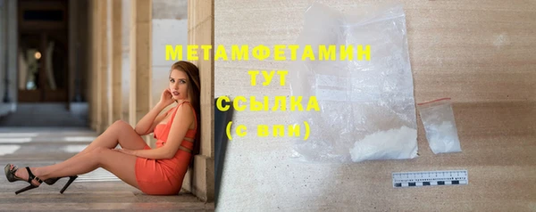 спиды Белоозёрский