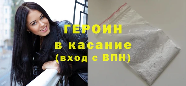 шишки Балабаново