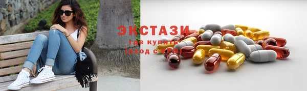 соль ск Сясьстрой