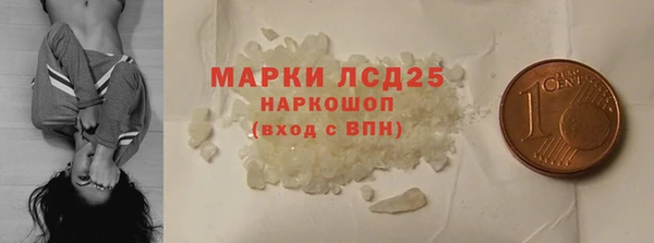 кокаин перу Тайга
