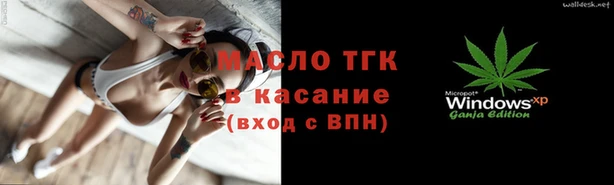 apvp Балахна