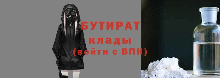 apvp Балахна
