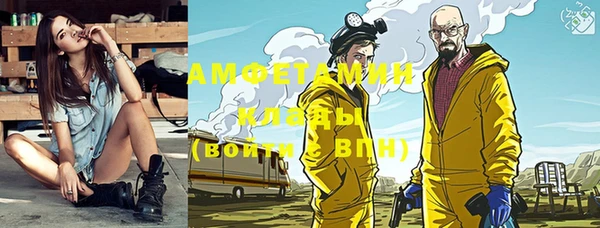 мефедрон Баксан