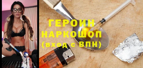 apvp Балахна