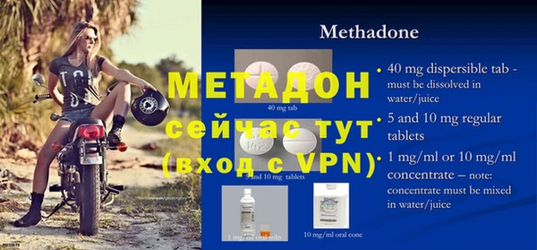 apvp Балахна