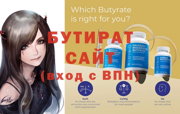 шишки Балабаново