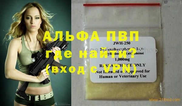 шишки Балабаново
