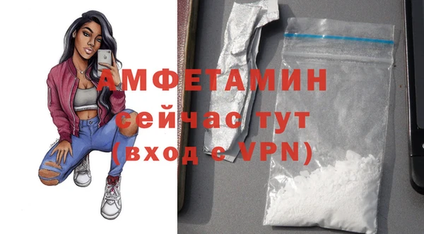 шишки Балабаново