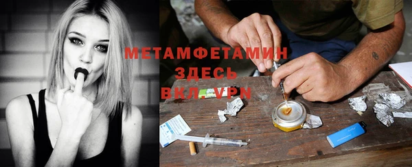 apvp Балахна