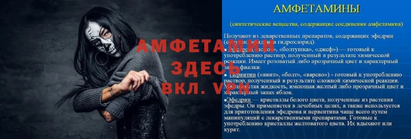 apvp Балахна