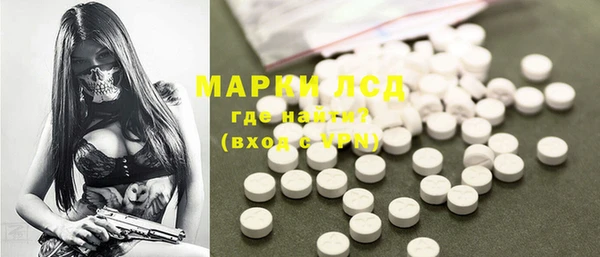 альфа пвп Беломорск