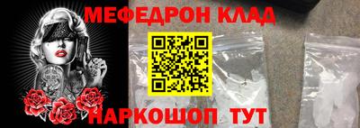прущая мука Заволжье