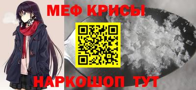 MDMA Жуковский