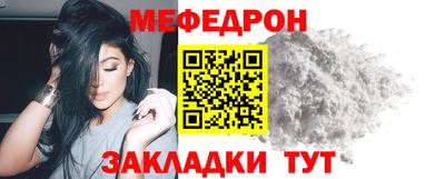 прущая мука Заволжье