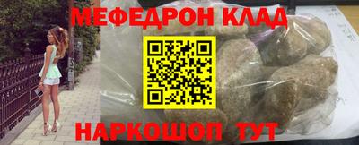 MDMA Жуковский