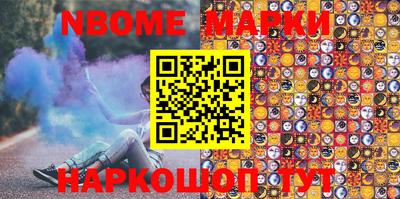 MDMA Жуковский