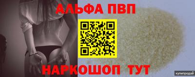 прущая мука Заволжье