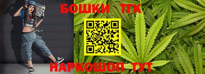 кокаин Наро-Фоминск