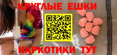 MDMA Жуковский