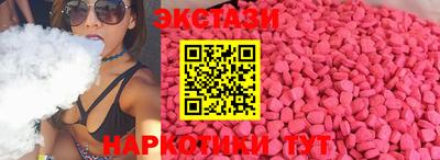 MDMA Жуковский