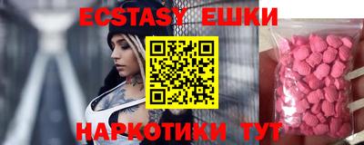 MDMA Жуковский