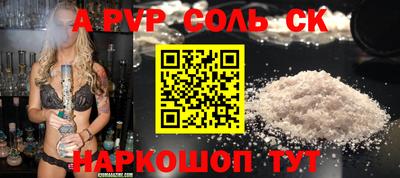 MDMA Жуковский