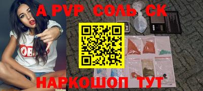 MDMA Жуковский