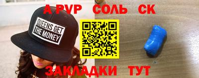 скорость mdpv Заводоуковск