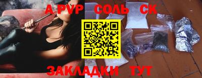 прущая мука Заволжье