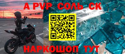 скорость mdpv Заводоуковск