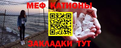 MDMA Жуковский
