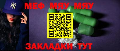 MDMA Жуковский