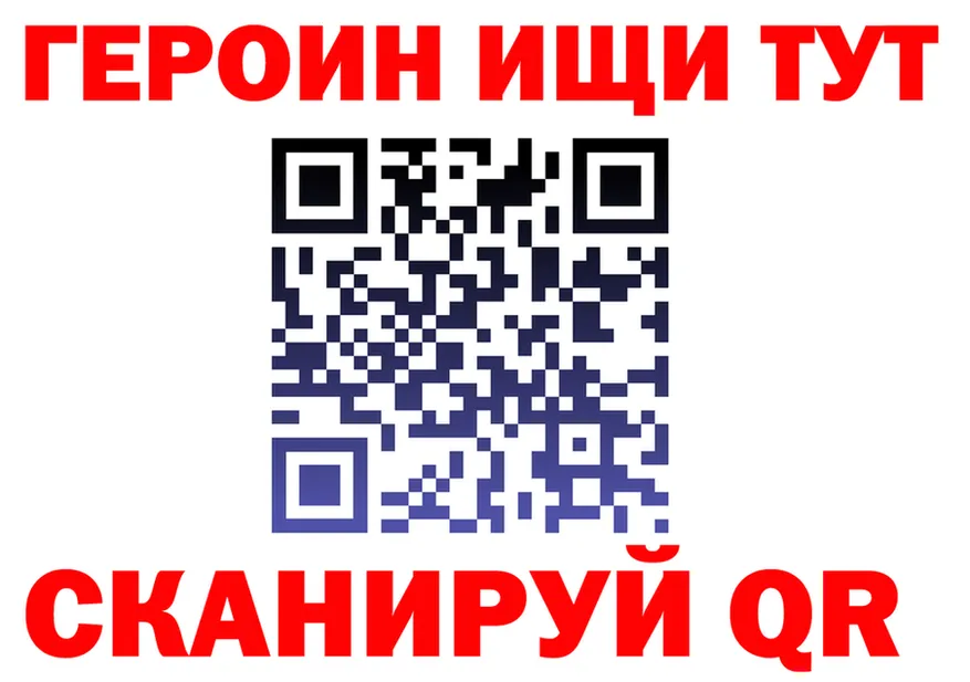 МЕТАДОН белоснежный зеркало дарк нет KRAKEN Валуйки