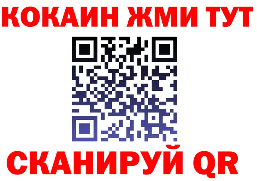 ТГК вейп зеркало площадка мега Валуйки