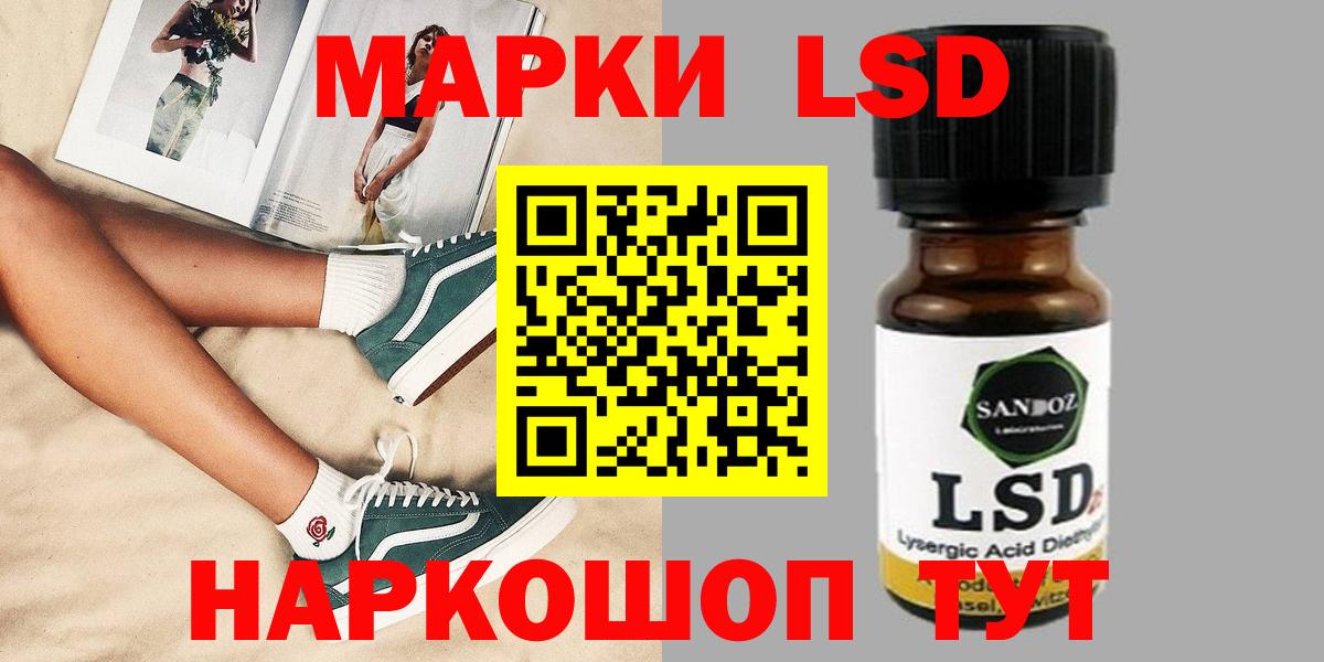 Валуйки  LSD-25 экстази кислота  Лсд 25 экстази  Вход с VPN 