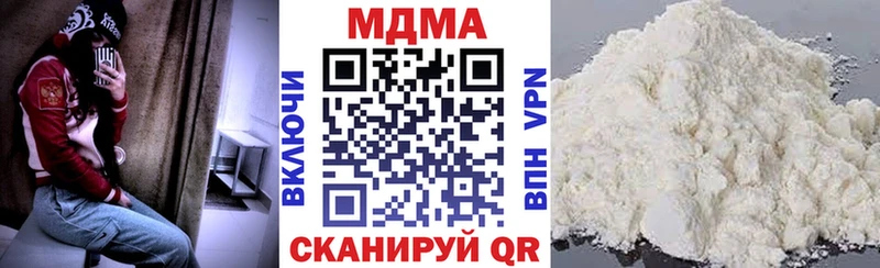 MDMA crystal  Валуйки 