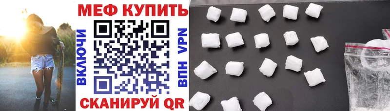 магазин    Валуйки  МЯУ-МЯУ мука 