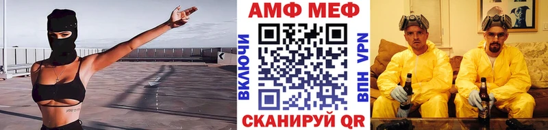 дарнет шоп  Валуйки  МЕТАМФЕТАМИН витя 