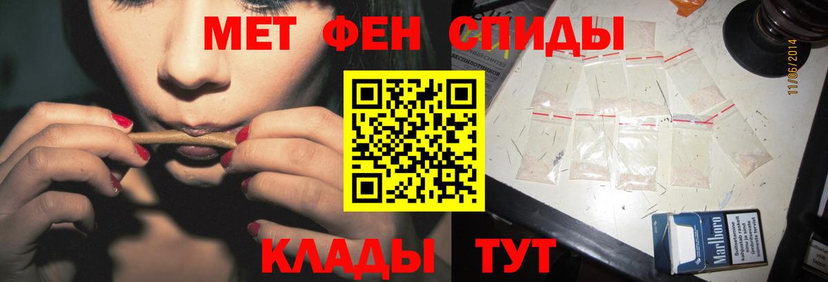 Первитин витя  Первитин витя  Вход с VPN  Валуйки 