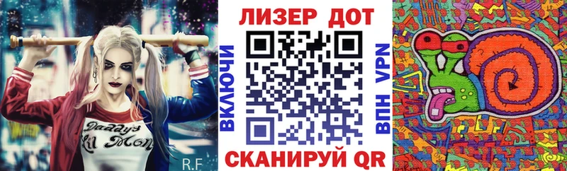 Марки NBOMe 1500мкг  Валуйки 