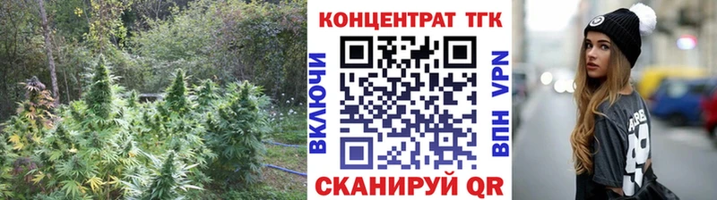 ТГК вейп продажа наркотиков Валуйки